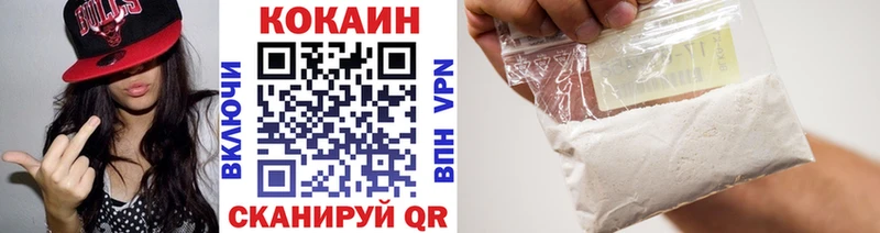 Кокаин 99%  Киренск 