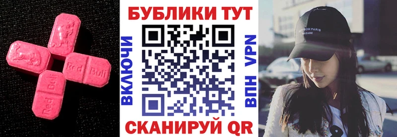 Экстази диски  Киренск 