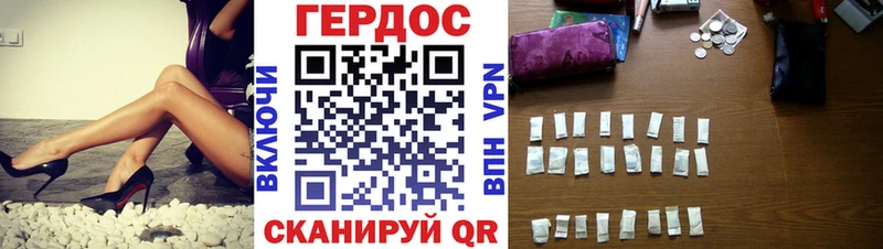 ГЕРОИН белый  где найти   Киренск 