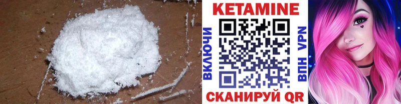 цены   Киренск  КЕТАМИН ketamine 