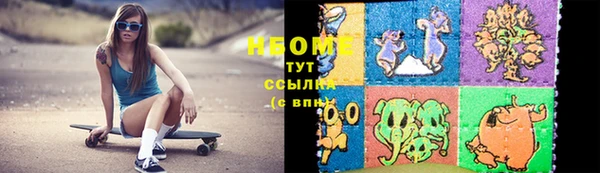 МДМА Заволжье