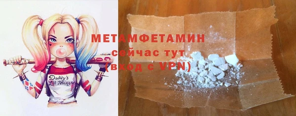 мефедрон Бронницы