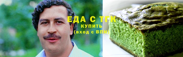 бутик Зеленодольск