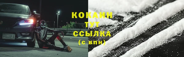 кокс Заволжск