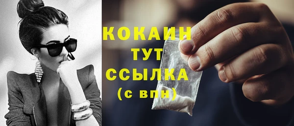 мескалин Бугульма
