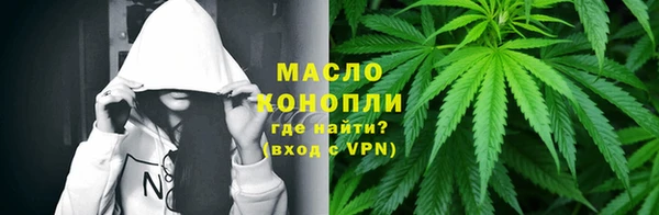мескалин Бугульма