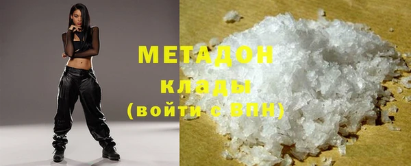 мескалин Бугульма
