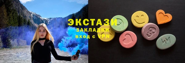 синтетический гашиш Карталы