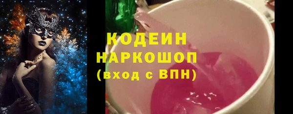 мескалин Бугульма