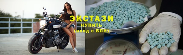 мескалин Бугульма
