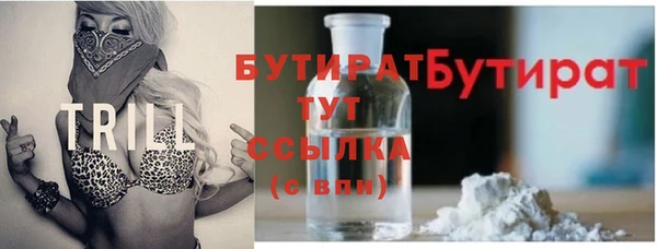 мефедрон Бронницы