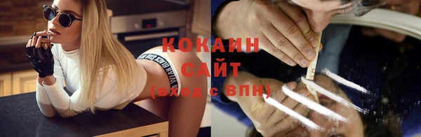 мефедрон Бронницы