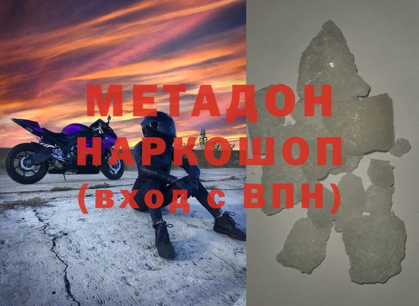 мефедрон Бронницы