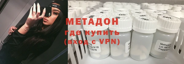 мескалин Бугульма