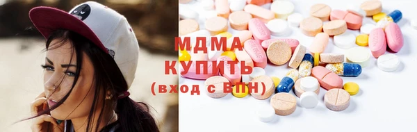 таблы Зеленокумск