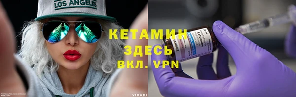 каннабис Богородск