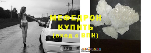 мескалин Бугульма