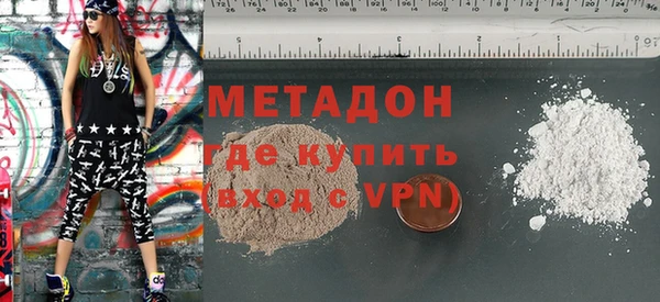 мескалин Бугульма