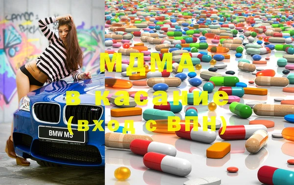 мефедрон Бронницы