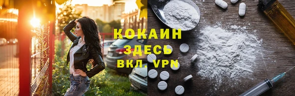 мескалин Бугульма