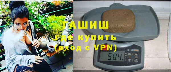 мефедрон Бронницы