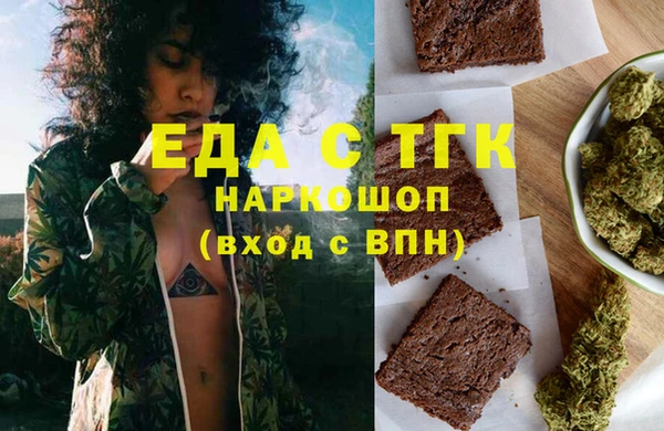 мескалин Бугульма