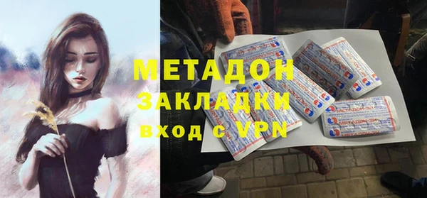 мескалин Бугульма
