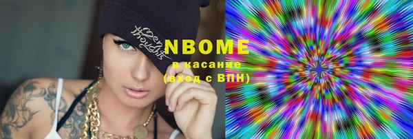 мескалин Бугульма