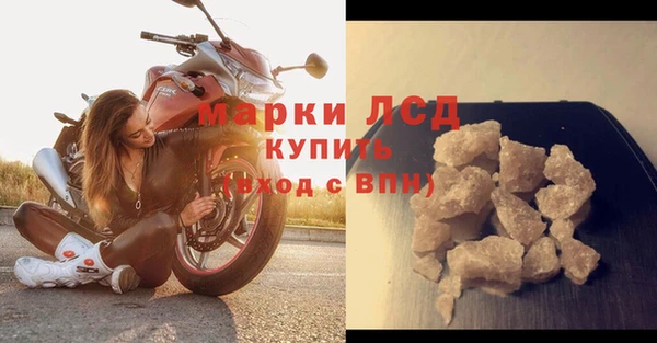 мефедрон Бронницы