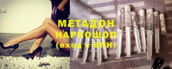 мефедрон Бронницы