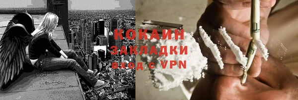 мескалин Бугульма