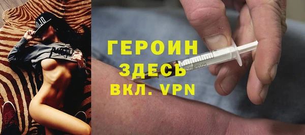 мескалин Бугульма
