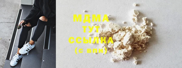 мефедрон Бронницы