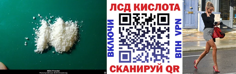 мега как зайти  Киренск  LSD-25 экстази кислота 