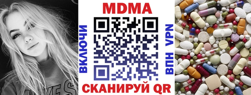 MDMA Molly  omg вход  Киренск 