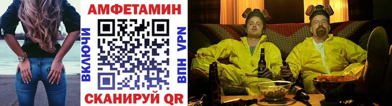 Метамфетамин витя  Киренск 