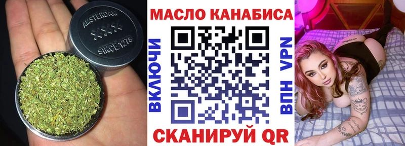 blacksprut tor  Киренск  ТГК THC oil 